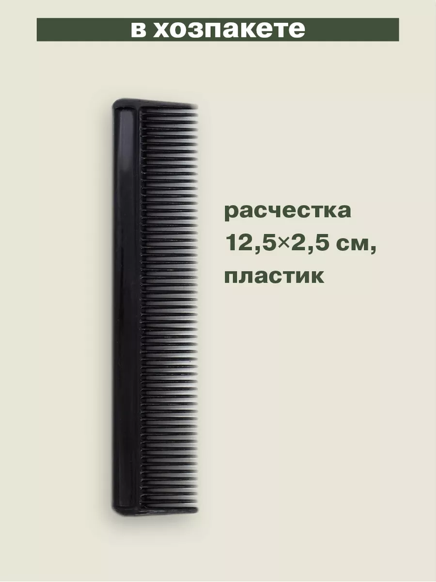 Советы молодому призывнику. Часть вторая