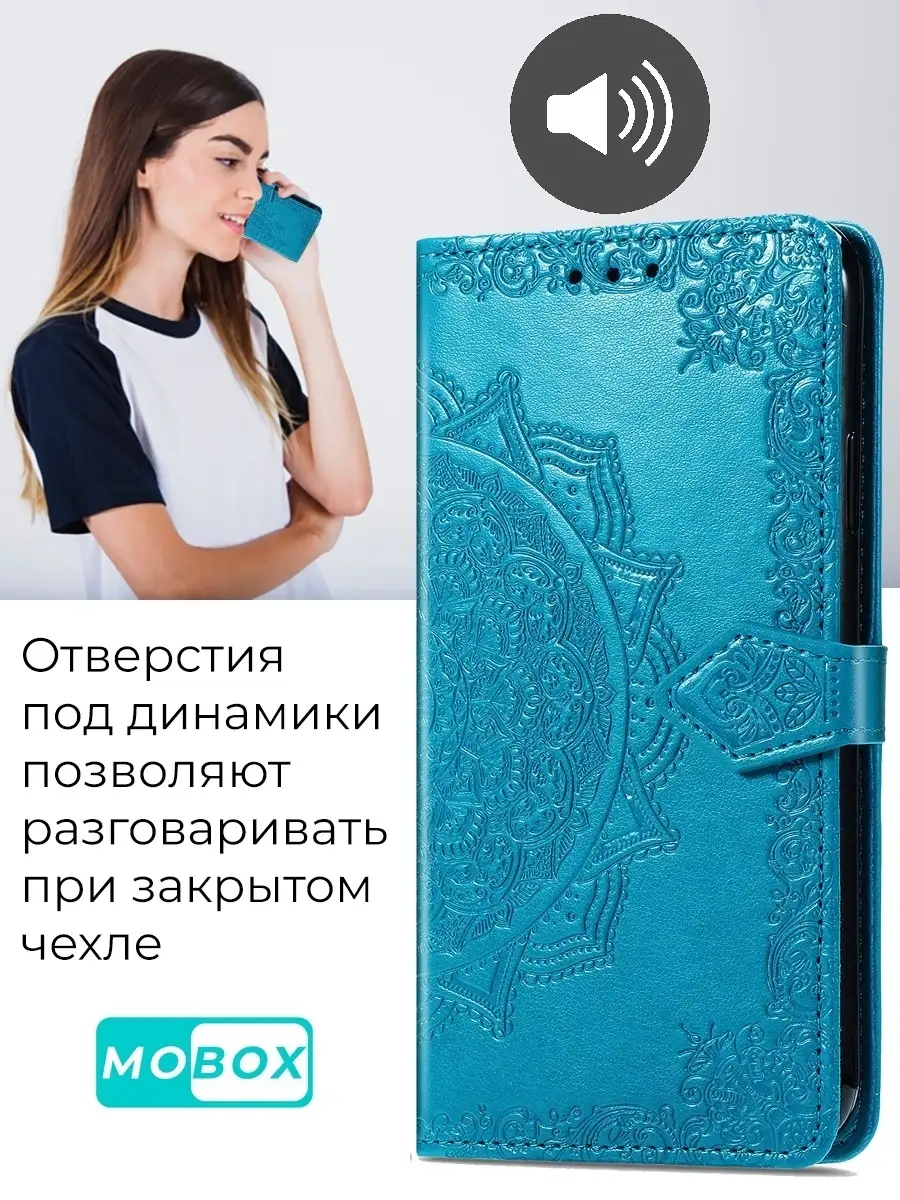 Чехол на Редми Нот 9 Redmi Note 9 Mobox 40701130 купить за 410 ₽ в  интернет-магазине Wildberries