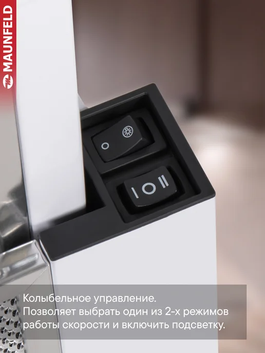 Maunfeld Вытяжка кухонная 50 см встраиваемая VS Light 50 сталь, белый, фото 4