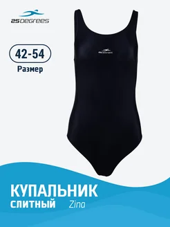 Купальник слитный женский для бассейна 25DEGREES 40709801 купить за 1 326 ₽ в интернет-магазине Wildberries