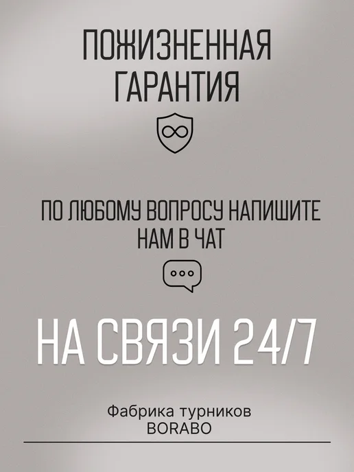 BORABO Турник распорный COMFORT в проем 95-110 см, белый, фото 8