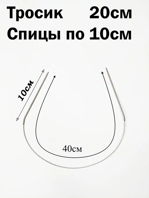 IRSAN Спицы для вязания круговые 40см, вариант, фото 2