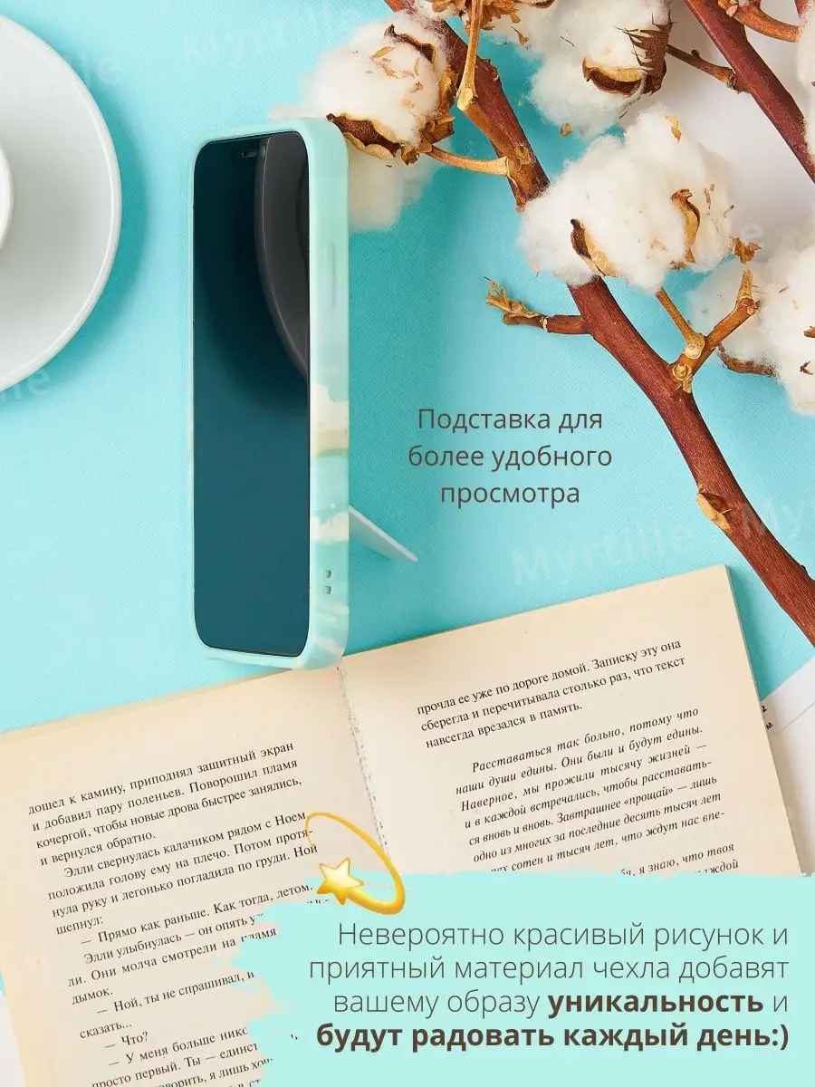 Чехол на Apple iPhone XR противоударный бампер Myrtille 40718134 купить в  интернет-магазине Wildberries