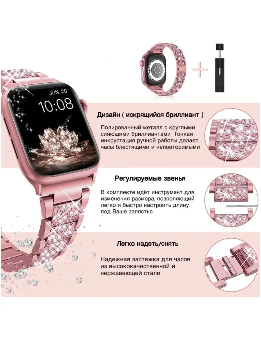 Ремешок для Apple Watch 42/44/45/49 mm (Ultra) BRONO MO 40719854 купить за  823 ₽ в интернет-магазине Wildberries