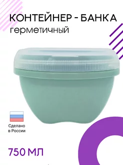 Контейнер для еды герметичный 750 мл Phibo 40720236 купить за 345 ₽ в интернет-магазине Wildberries