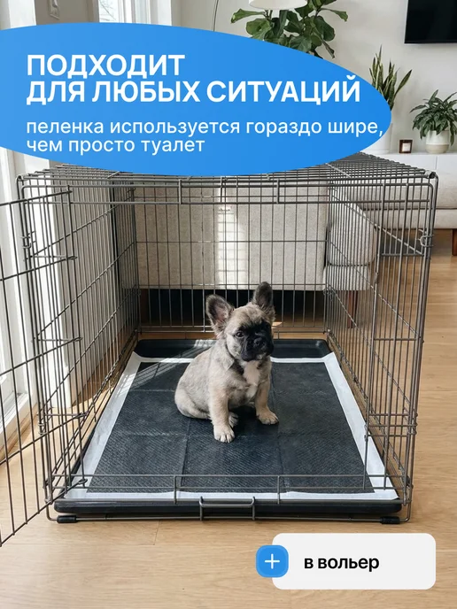 DONO Пеленки для собак одноразовые угольные 33 на 45см 100 штук, черный, фото 5