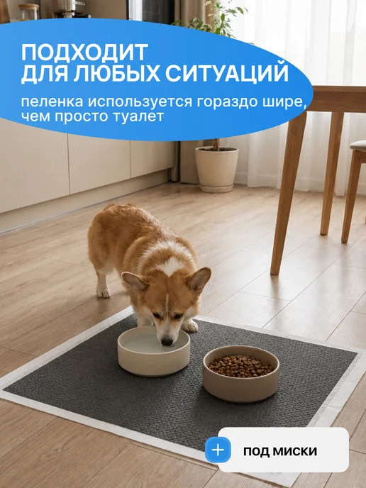DONO Пеленки для собак одноразовые угольные 60 на 60 см 40 штук, черный, фото 3