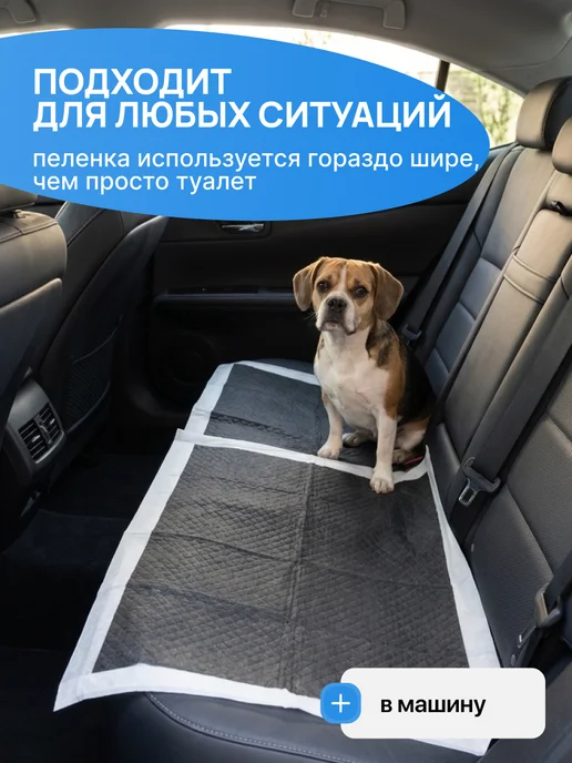 DONO Пеленки для собак одноразовые угольные 60 на 60 см 40 штук, черный, фото 4