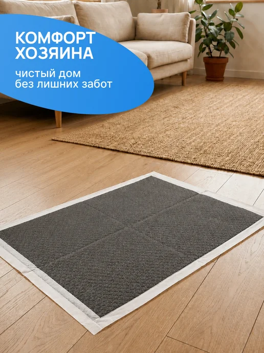 DONO Пеленки для собак одноразовые угольные 60 на 60 см 40 штук, черный, фото 6