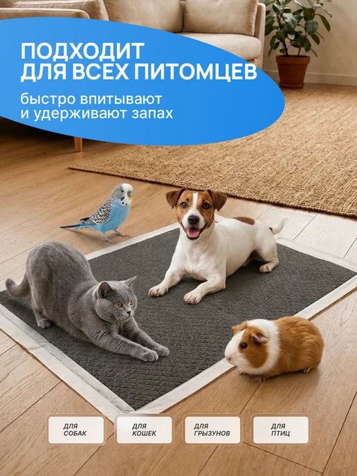 DONO Пеленки для собак одноразовые угольные 60 на 60 см 40 штук, черный, фото 7