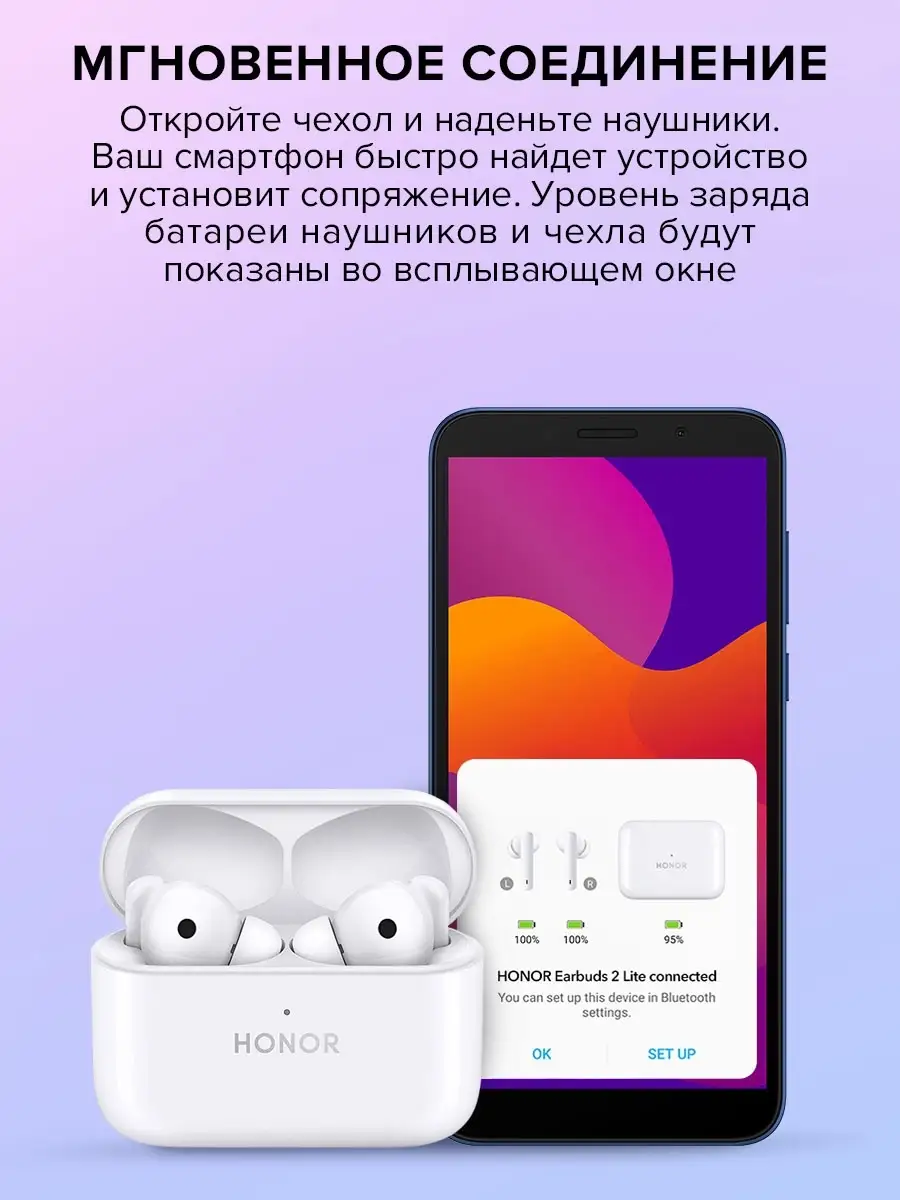 Беспроводные наушники Honor Earbuds 2 Lite Honor 40722022 купить в  интернет-магазине Wildberries