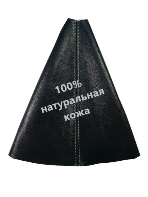 autoOpletka76 Чехол КПП Универсальный L, ( ВАЗ 2114-15, Niva CHEVROLET ), вариант
