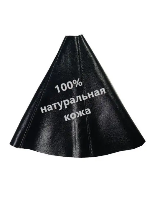 autoOpletka76 Чехол КПП Универсальный S, ( Lada PRIORA с 2011 г.в. ), 2011 г