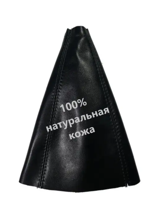autoOpletka76 Чехол КПП Renault SANDERO, LOGAN, DUSTER, вариант