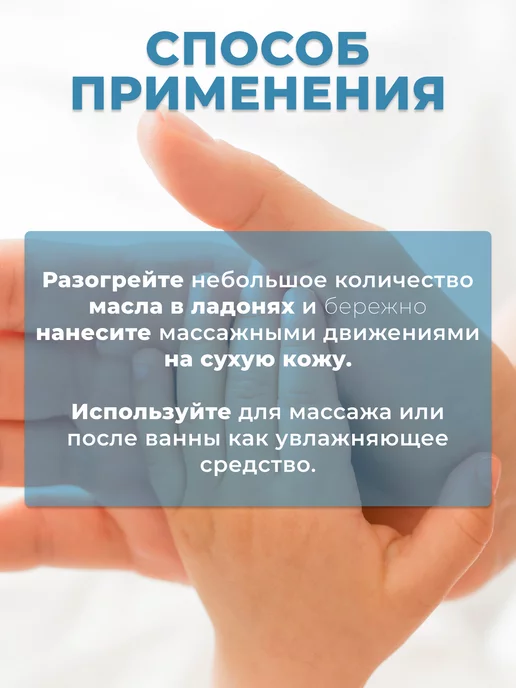 AspA Love Масло для тела массажное натуральное Детское 1л, 1 л, фото 2