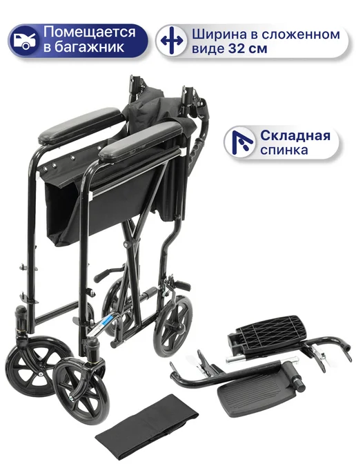 barry Кресло каталка для взрослых и пожилых складное для дома W4, черный, фото 3
