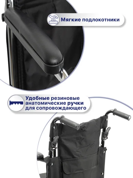 barry Кресло каталка для взрослых и пожилых складное для дома W4, черный, фото 7