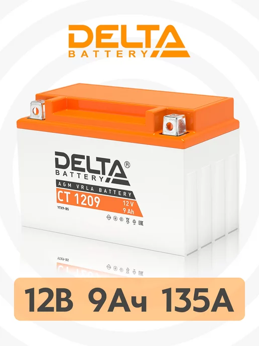 DELTA BATTERY Аккумулятор для мотоцикла 12В CT 1209