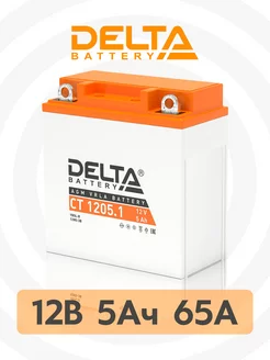 Аккумулятор для мотоцикла 12В CT 1205.1 DELTA BATTERY 40731450 купить за 2 269 ₽ в интернет-магазине Wildberries