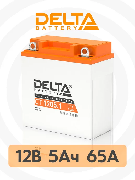 DELTA BATTERY Аккумулятор для мотоцикла 12В CT 1205.1