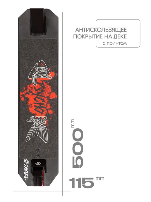 NOVATRACK Самокат трюковый PSYCHO'40, 100 мм, дека 50х11,5, 50x11.5, фото 5