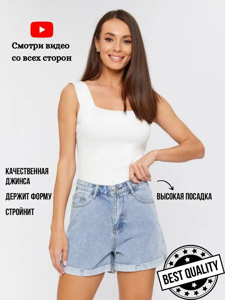 DIY: Как сделать модные рваные шорты / how to make ripped shorts