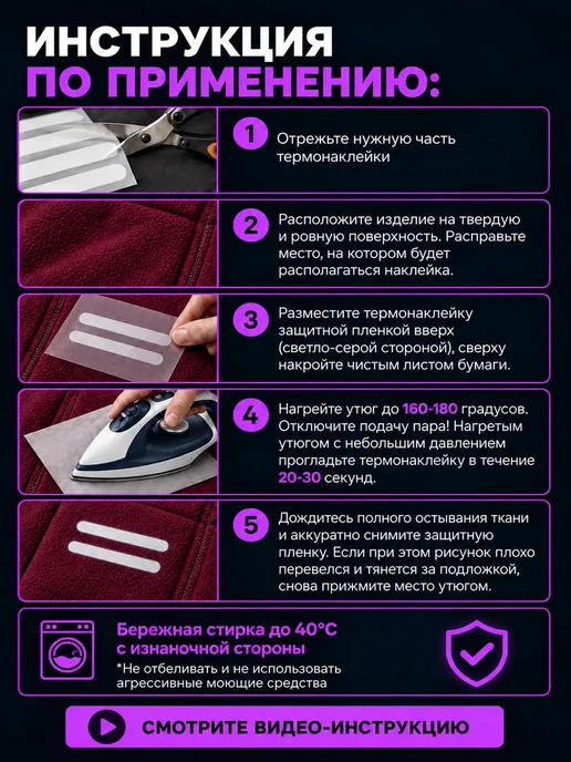 School be Cool Светоотражающие наклейки термонаклейки на одежду серые 5 шт, 5 шт, фото 4