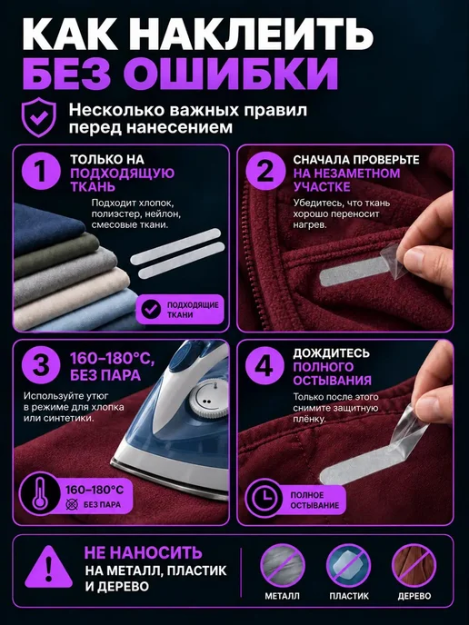 School be Cool Светоотражающие наклейки термонаклейки на одежду серые 5 шт, 5 шт, фото 8