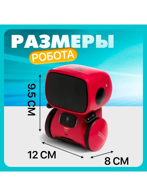 Умелец Я Робот интерактивная игрушка для детей, черный, фото 2