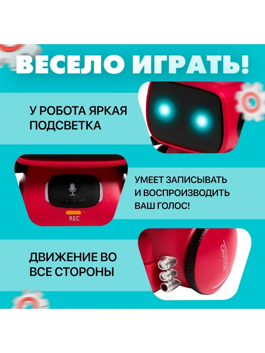 Умелец Я Робот интерактивная игрушка для детей, черный, фото 3