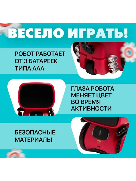 Умелец Я Робот интерактивная игрушка для детей, черный, фото 4