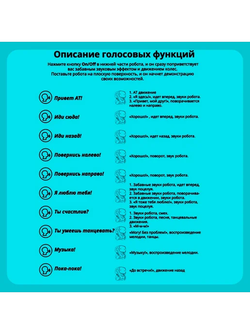 Умелец Я Робот интерактивная игрушка для детей, черный, фото 5