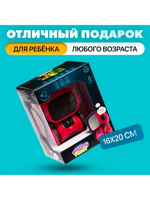 Умелец Я Робот интерактивная игрушка для детей, черный, фото 7
