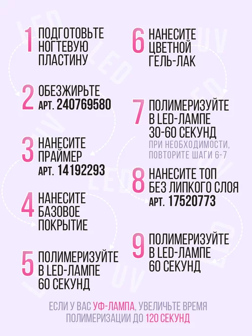Step in style Гель лак Step №E63 с шиммером желтый, желтый, фото 6