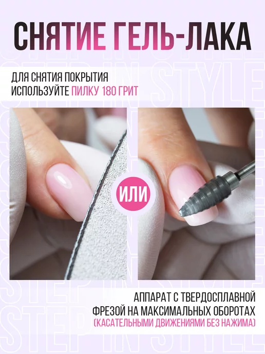 Step in style Гель лак Step №E63 с шиммером желтый, желтый, фото 7