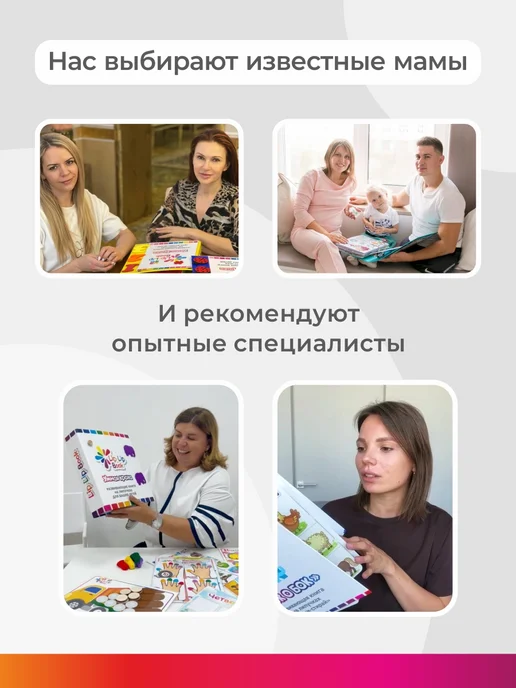 Lip-Lip Book Развивающая книга на липучках. Часть 1, белый, фото 6