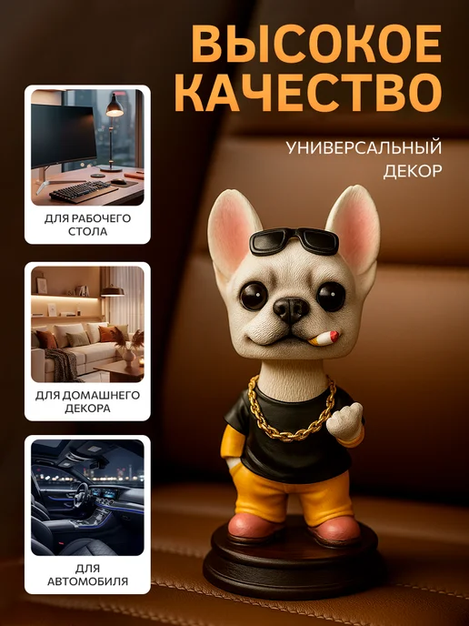 Сималенд Собака качающая головой на панель авто, вариант, фото 3
