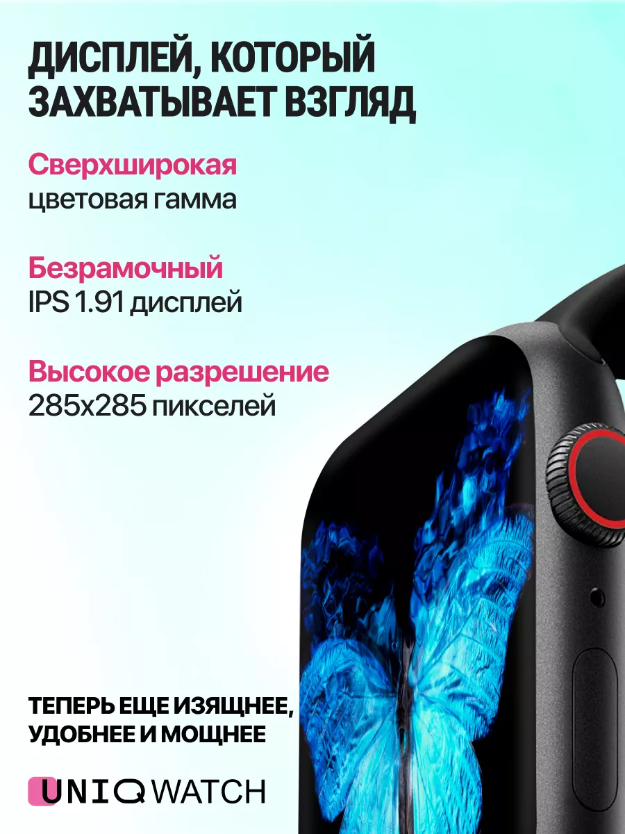 Смарт часы 8 Pro Smаrt Watch 8 Pro Smart Watch 40761332 купить за 1 393 ₽ в  интернет-магазине Wildberries