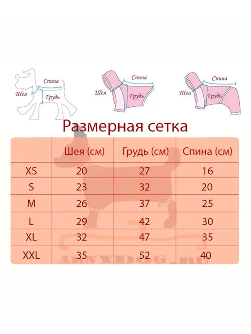 Arnydog Куртка для собак мелких и средних пород зимняя, зеленый, фото 6