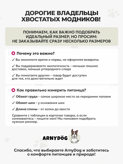Arnydog Куртка для собак мелких и средних пород зимняя, зеленый, фото 7