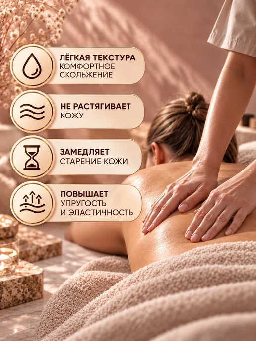 AspA Love Масло для волос и тела массажное увлажняющее Авокадо раф 1л, 1 л, фото 4