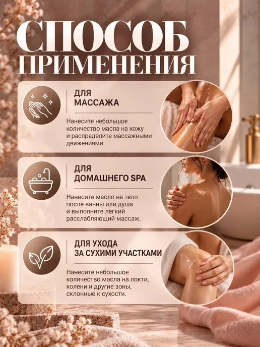 AspA Love Масло для волос и тела массажное увлажняющее Авокадо раф 1л, 1 л, фото 7