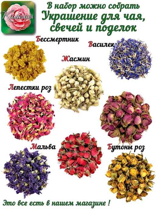 Камелия Чайная компания Морковь сушеная, вариант, фото 6