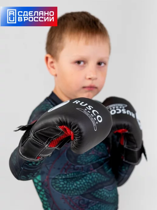 RuscoSport Перчатки боксерские детские для бокса, черный, фото 4