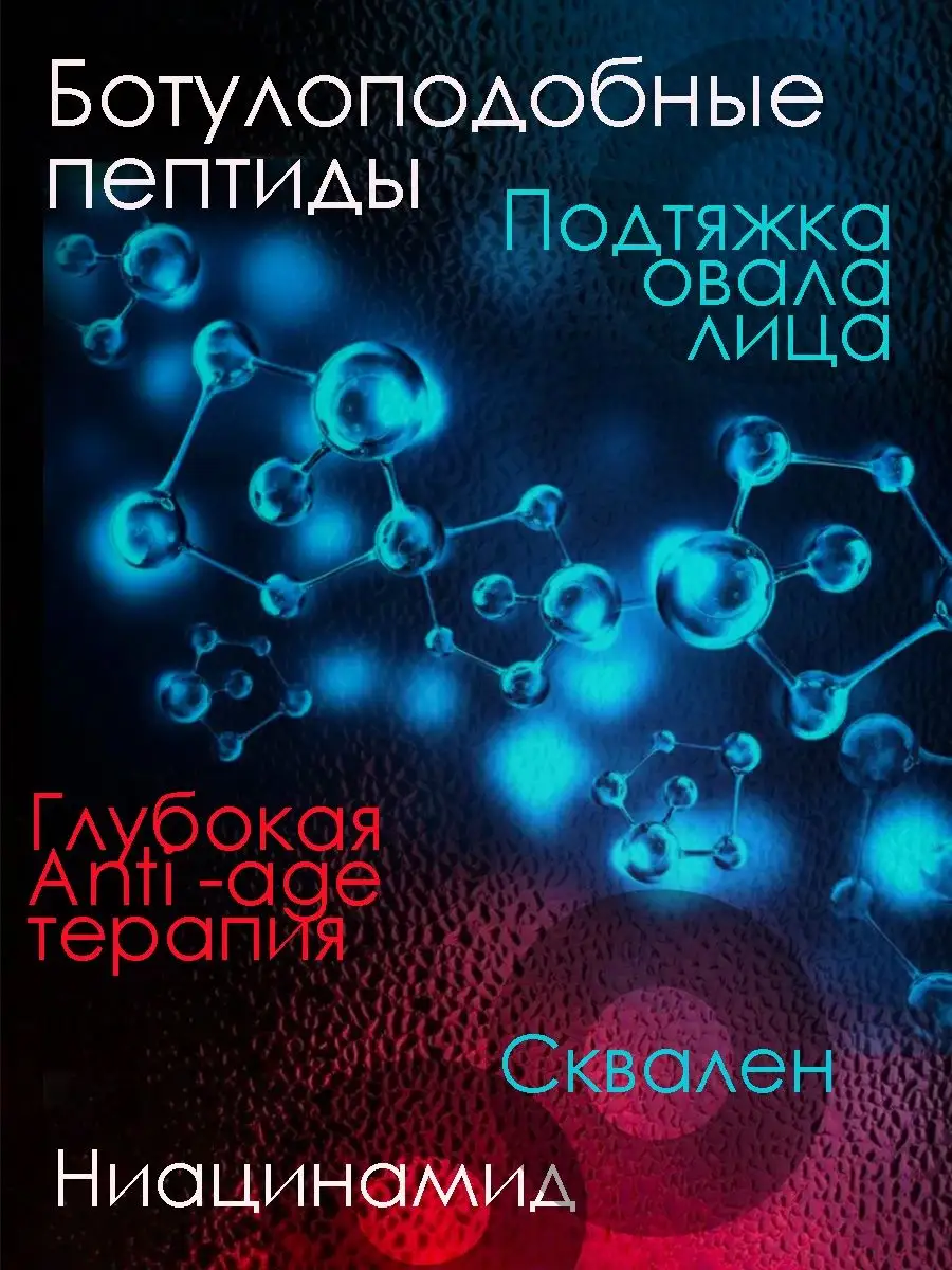 Крем с эффектом ботокса Botulinum Корея ботокс Meditime 40781647 купить за  1 456 ₽ в интернет-магазине Wildberries