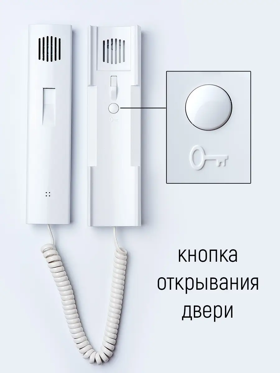 Трубка для домофона CYFRAL КМ-2 НО Electronik 40782139 купить за 850 ₽ в  интернет-магазине Wildberries