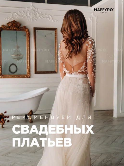 Maffyro Пэстисы ультратонкие накладки на грудь, бежевый, фото 5