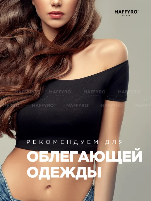 Maffyro Пэстисы ультратонкие накладки на грудь, бежевый, фото 7
