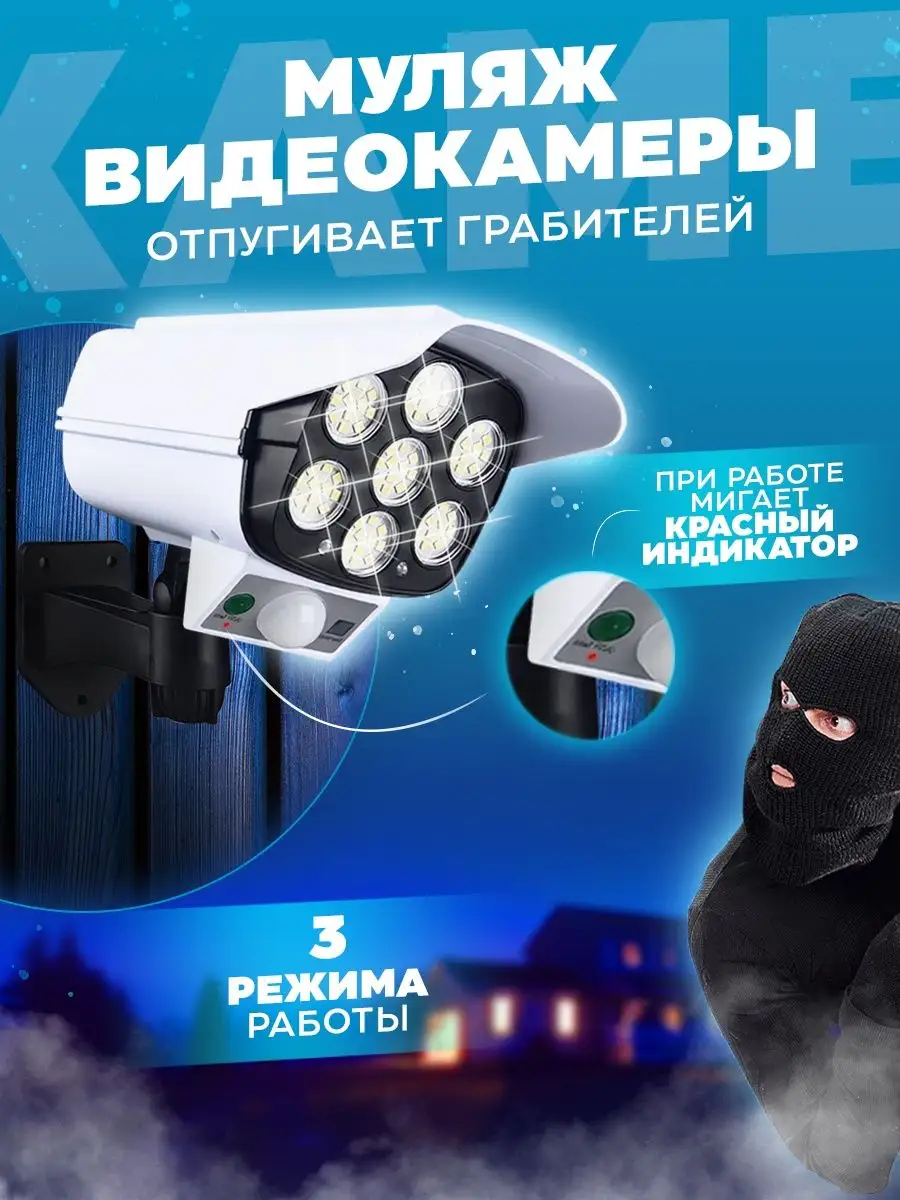 Уличный светильник на солнечной батарее Graystoke 40784281 купить за 585 ₽  в интернет-магазине Wildberries