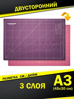 коврик для раскройных ножей А3 / мат для резки FUMIROOMI 40784354 купить за 399 ₽ в интернет-магазине Wildberries